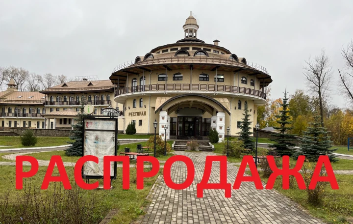 Гостиница 3* в центре Ростова в Ярославской области